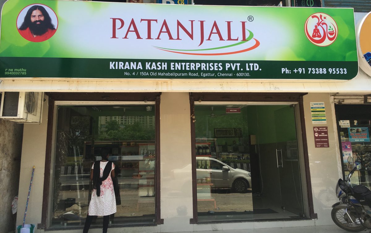 Patanjali targets 30 lakh shops countrywide by 2017 SignNews