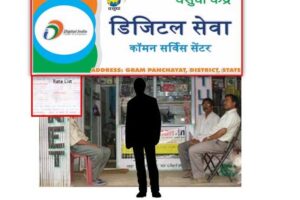 CSC introduces ‘cash & carry’ stores for rural areas