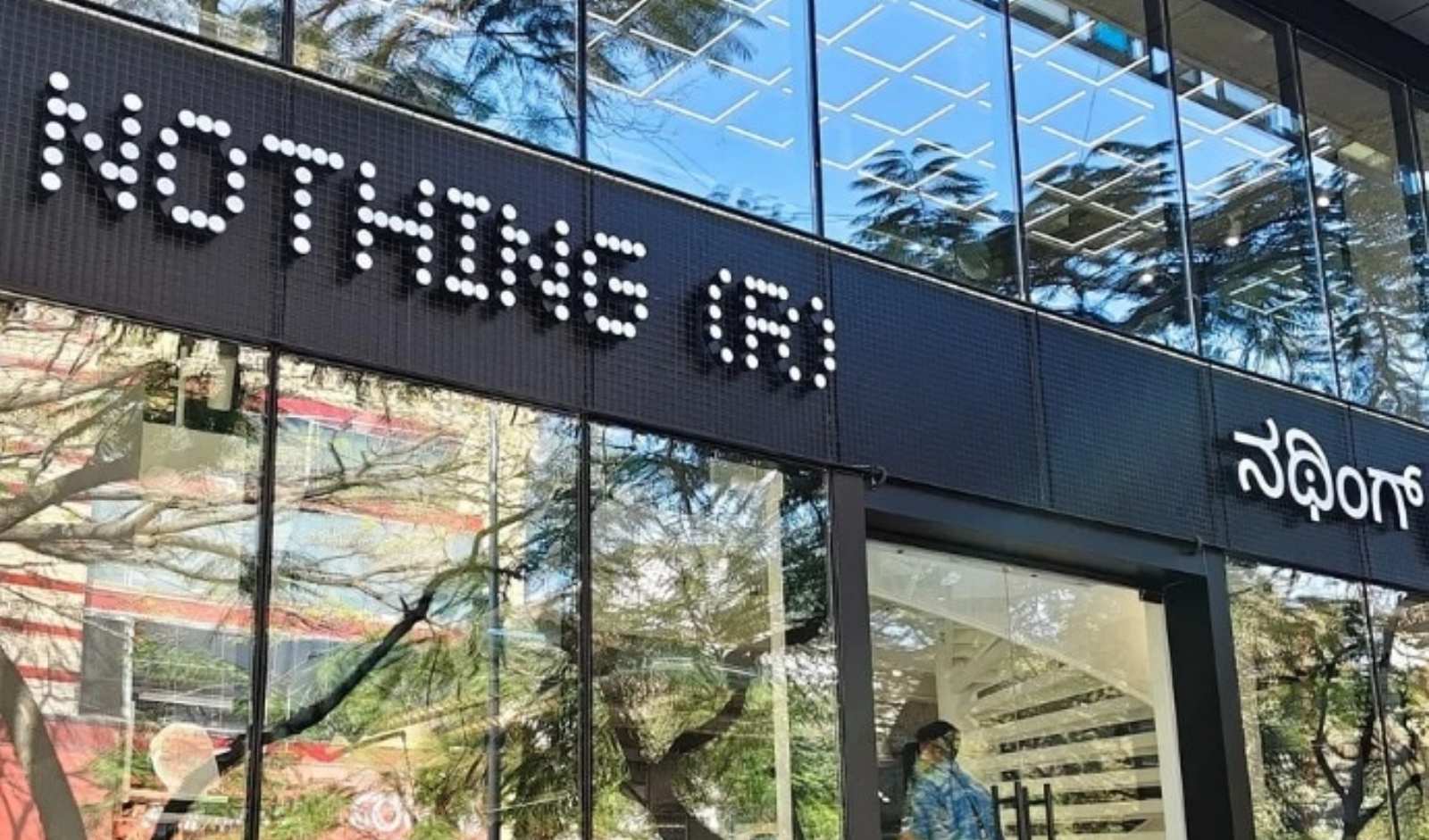 You are currently viewing ‘Nothing’ opens first retail outlet in India  